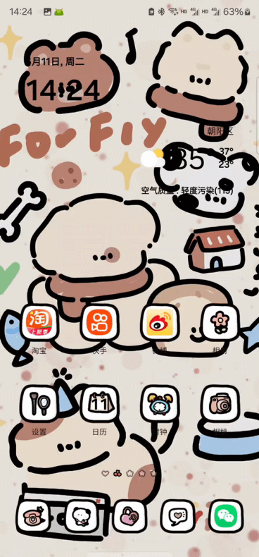 14.gif