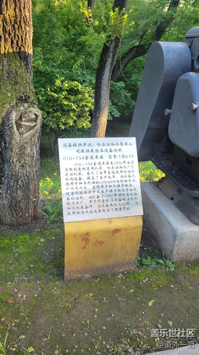 美丽的劳动公园，开心的星部落活动。