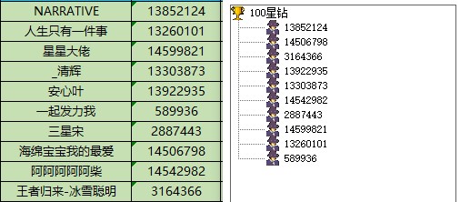 批注 2024-06-12 153511.jpg