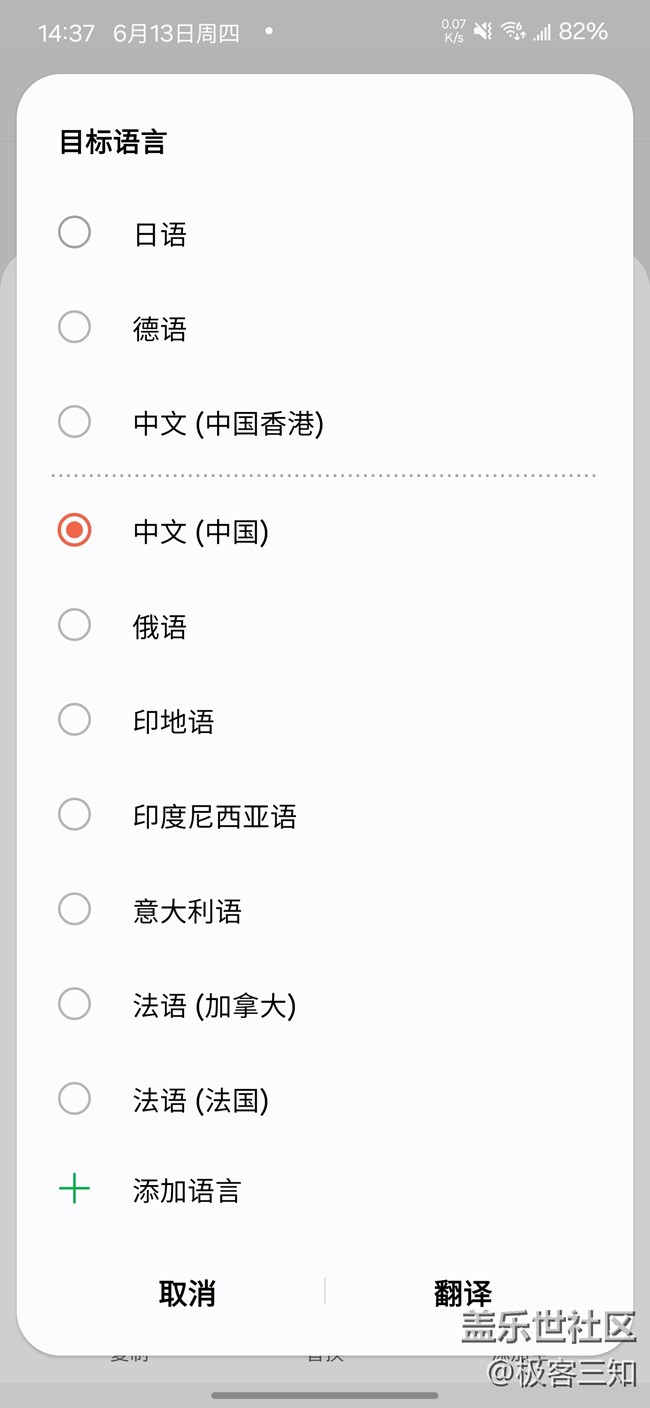 笔记助手