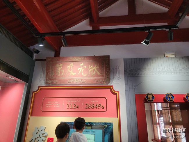 【三星手机记录宣南发展】+ 光影留存的历史