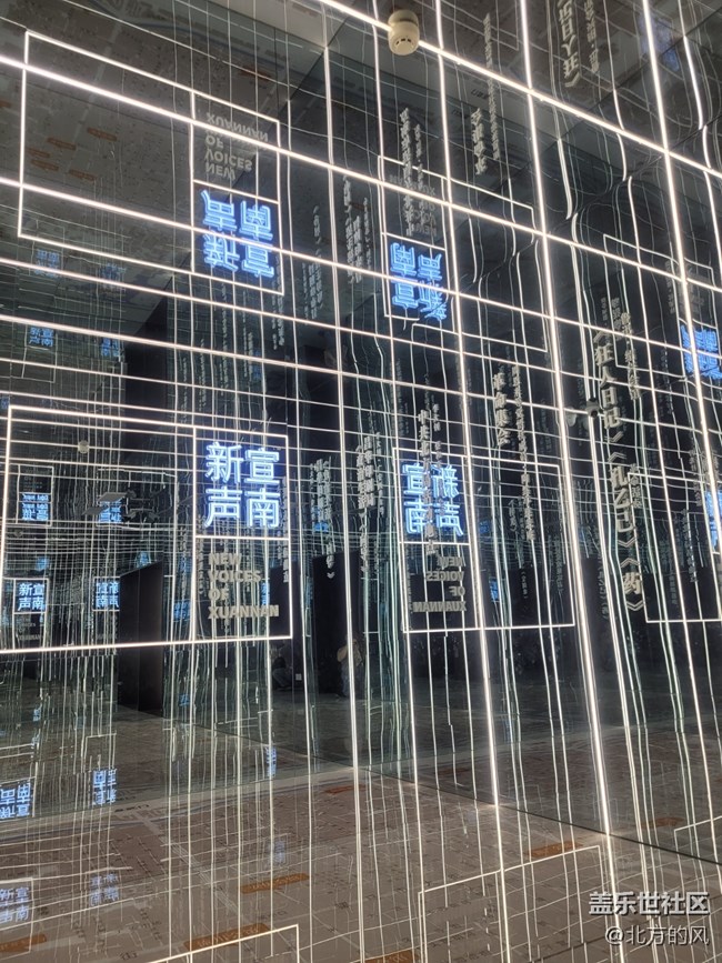 【三星手机记录宣南发展】+ 光影留存的历史