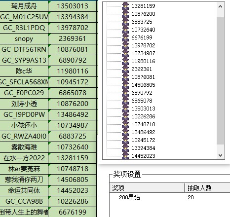 批注 2024-06-17 162409.jpg