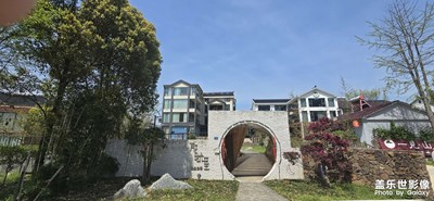 民宿