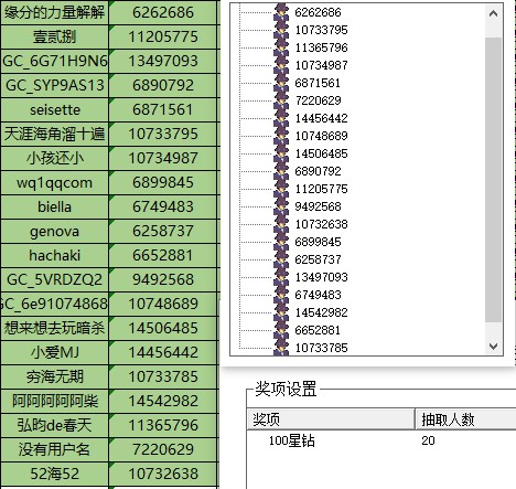 批注 2024-06-17 141100.jpg