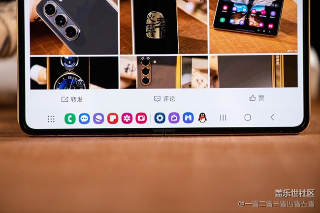 心系天下 三星W24体验