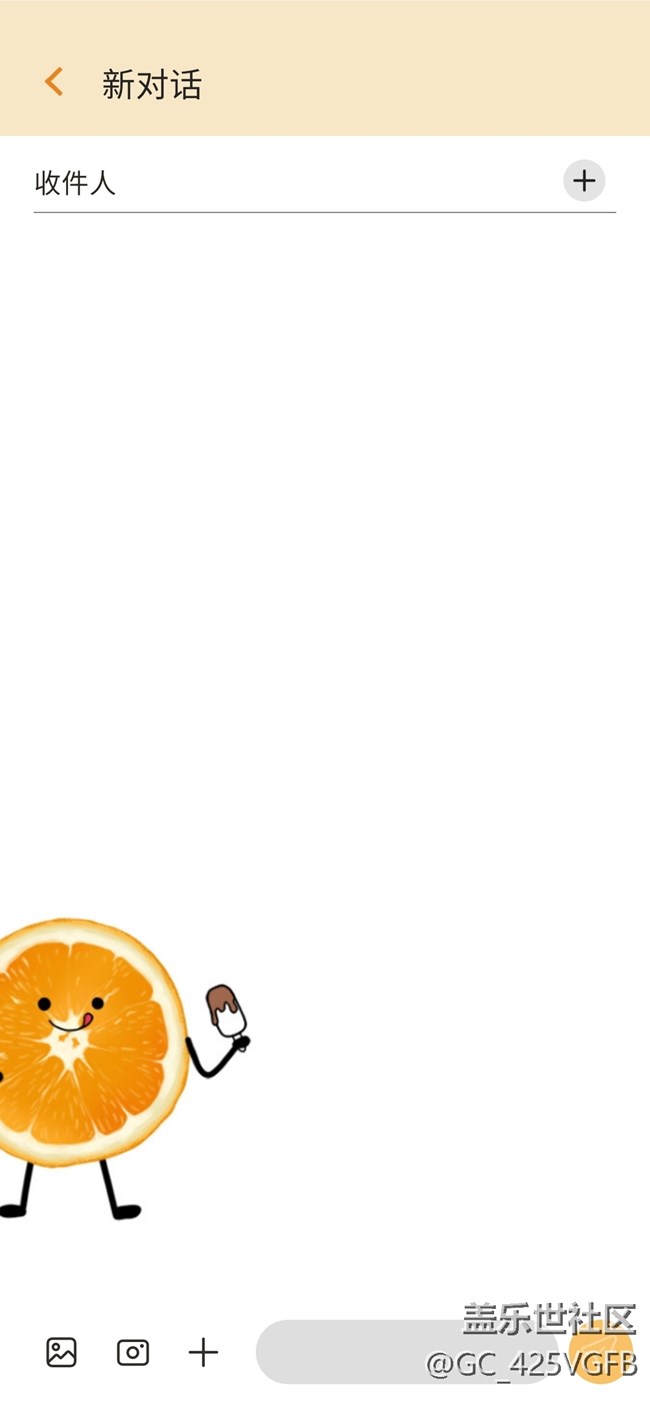 【夏日主题】夏日鲜橙