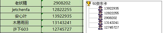 批注 2024-06-18 152257.jpg