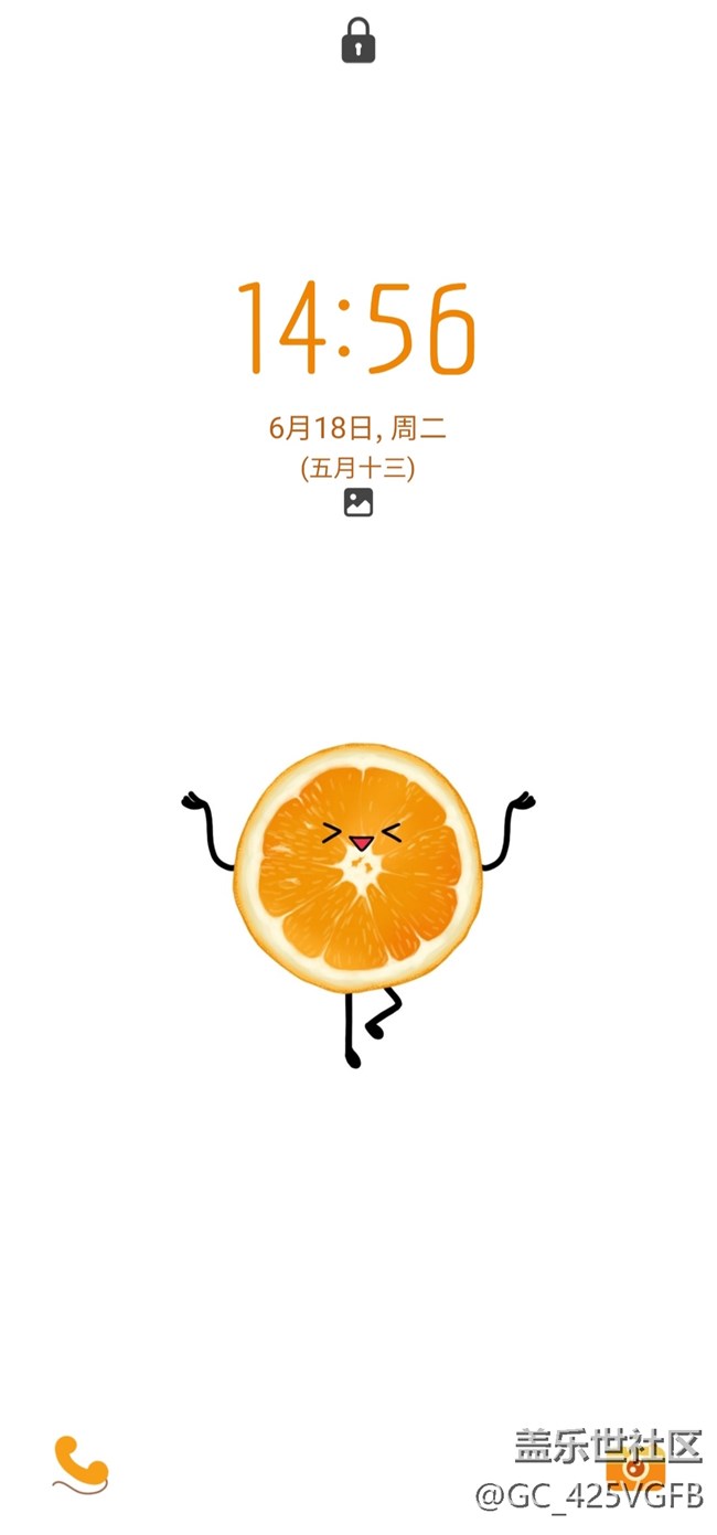 【夏日主题】夏日鲜橙