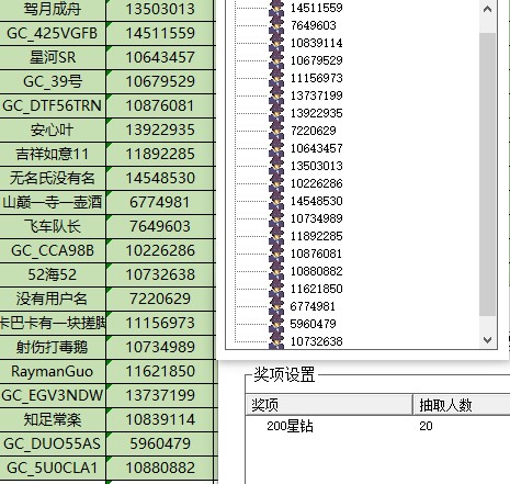 批注 2024-06-18 152257.jpg