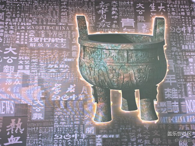 【色彩与光影的邂逅】+电子屏