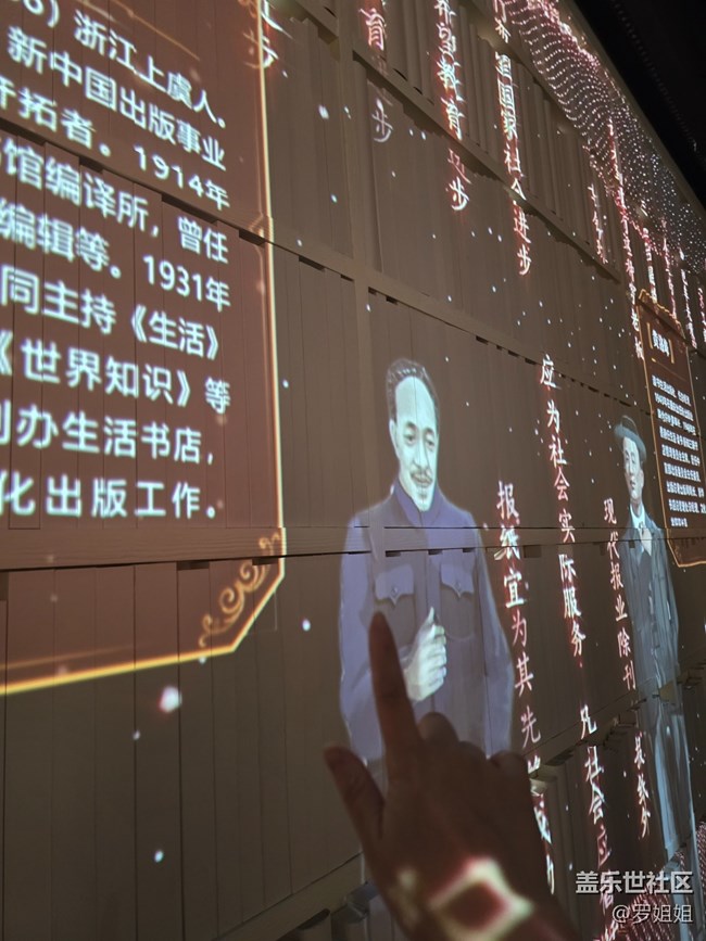 【色彩与光影的邂逅】+电子屏