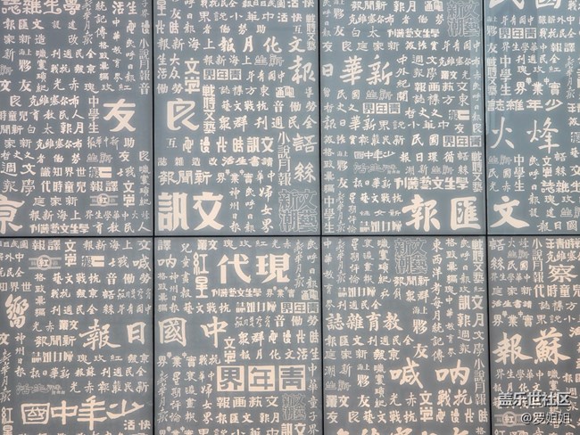 【色彩与光影的邂逅】+电子屏