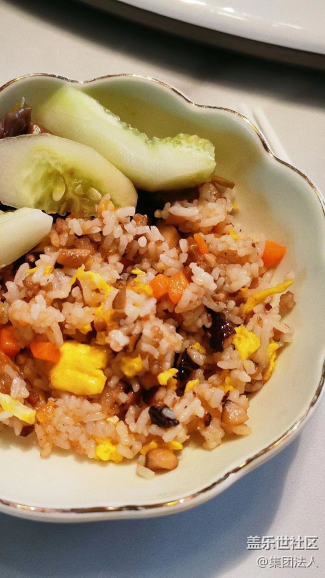 【美食当鲜】好吃