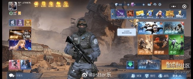 一直没用过微信小游戏，今天在酒店闲了试了下，居然还挺香！
