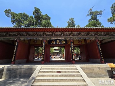【夏至】+伏羲庙小游