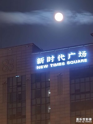 西安