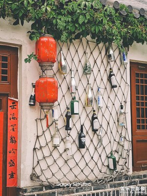 惬意小镇