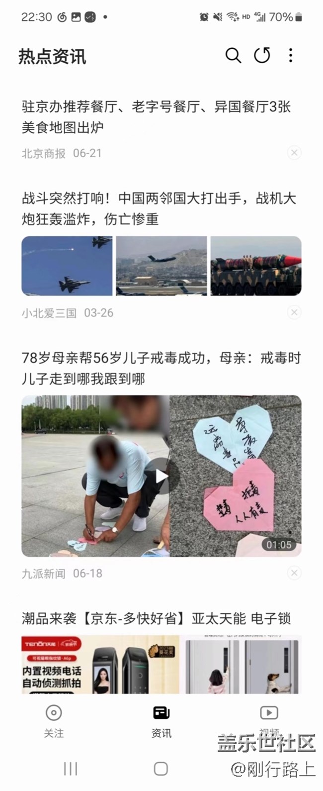 智慧屏主页功能强大