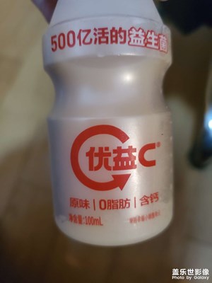 【夏至】+ 益生菌