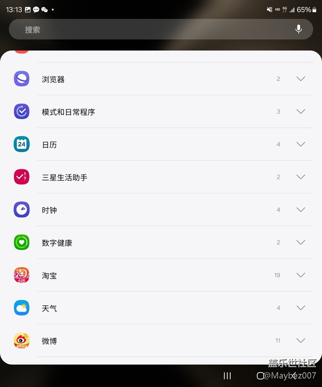 智能助手这个功能真不错啊