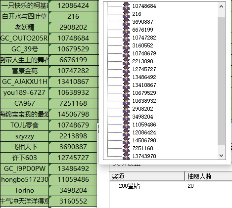 批注 2024-06-24 135532.jpg