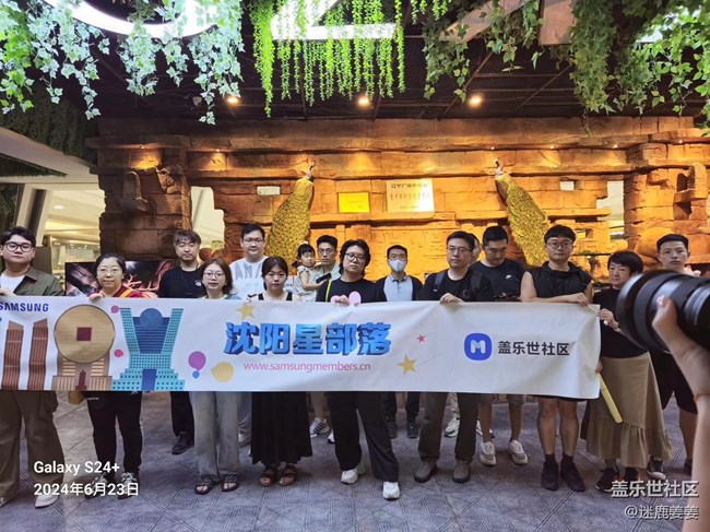 【回顾贴】Galaxy AI即圈即搜功能强大~灵客动物园卡皮巴拉好Q萌！
