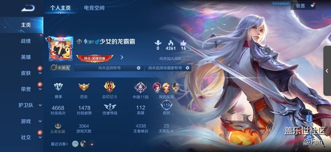 【参加手游PK】金华战队，谁与争锋！！