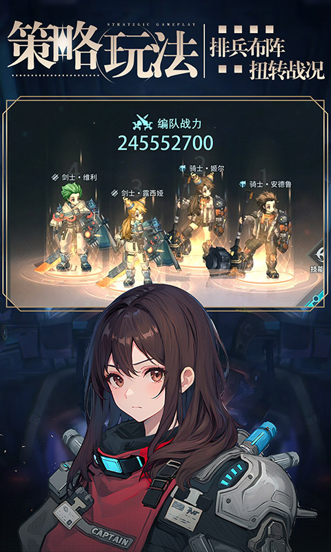 《吟游战记》与机械怪兽热血对决探寻神秘帕若拉！