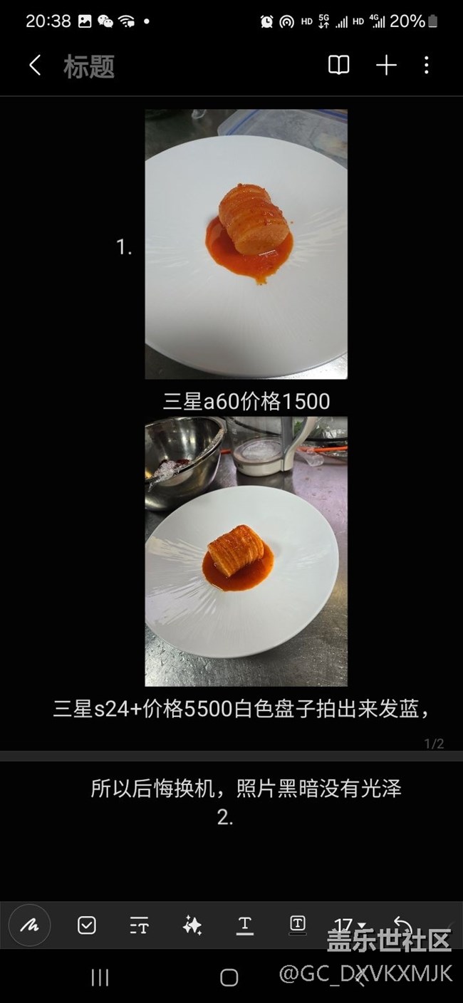 24+拍照很垃圾，退货艰难，售后瞪眼瞎