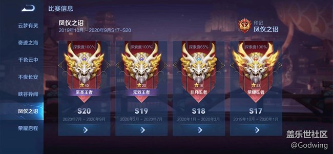 【参与手游pk赛】 报名参加PK赛