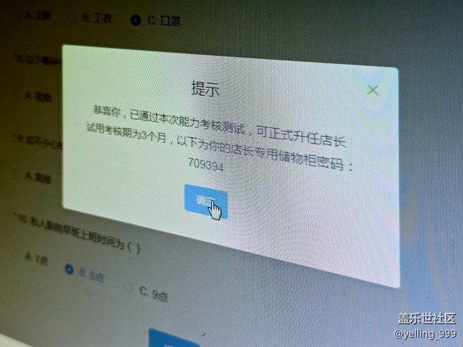 上海星部落6月22日幻境密室线下摄影活动回顾帖
