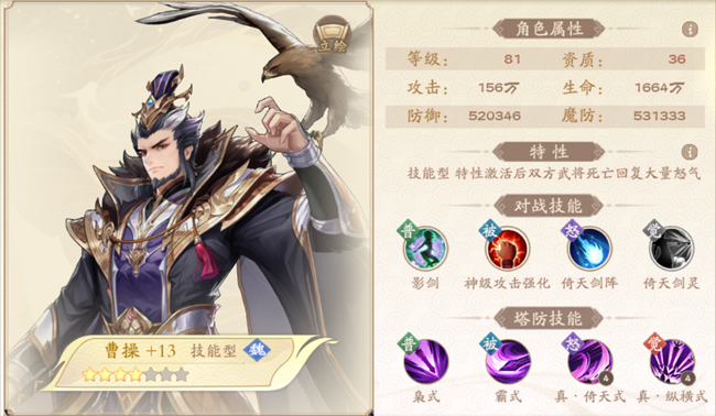 《塔防召唤师》金将阵容推荐