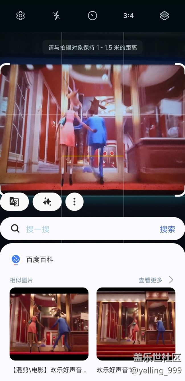 Screenshot_20240622_102516_Touch to Search.jpg
