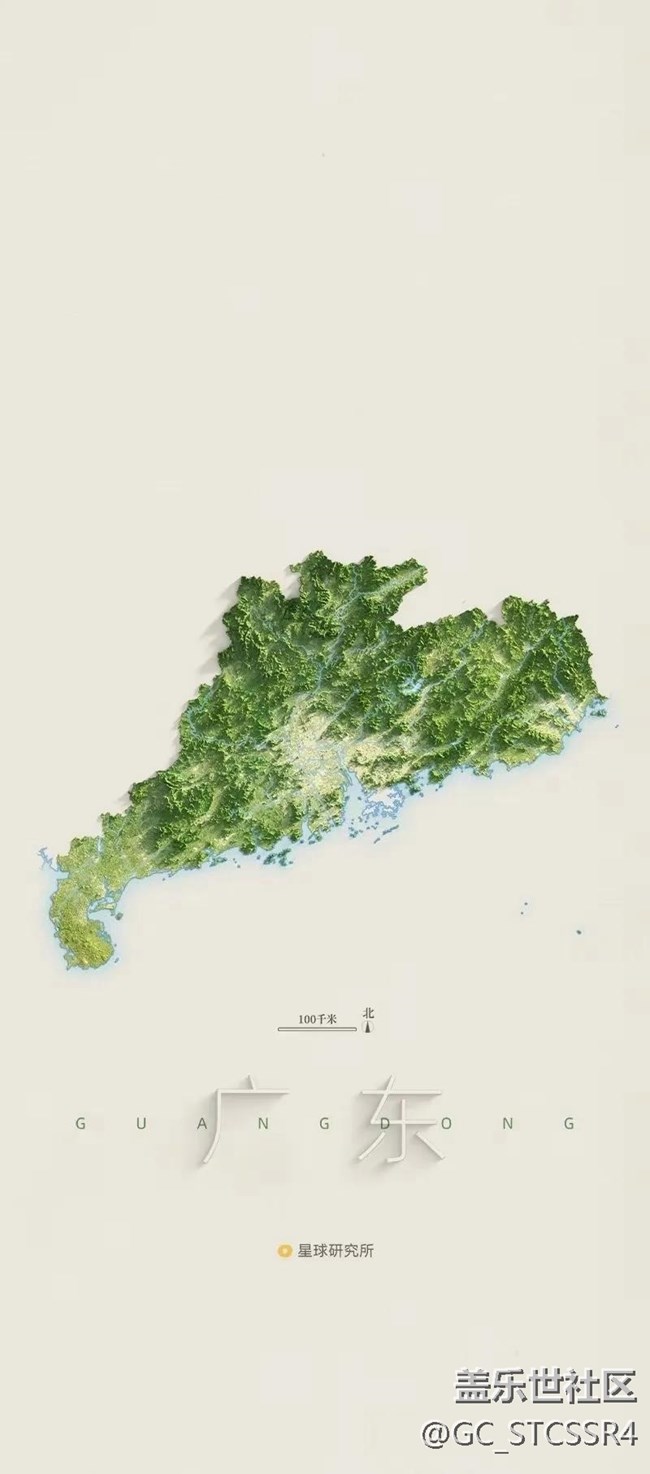 地图系列-北上广