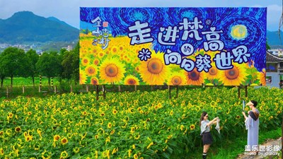 【夏至】