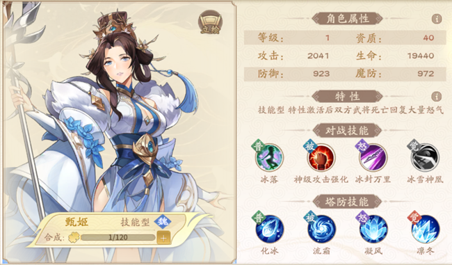 《塔防召唤师》金将阵容推荐