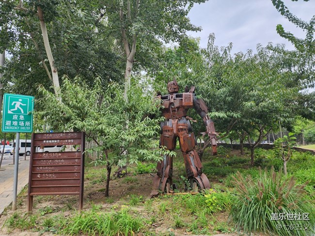 【色彩与光影的邂逅】纳凉的机器人