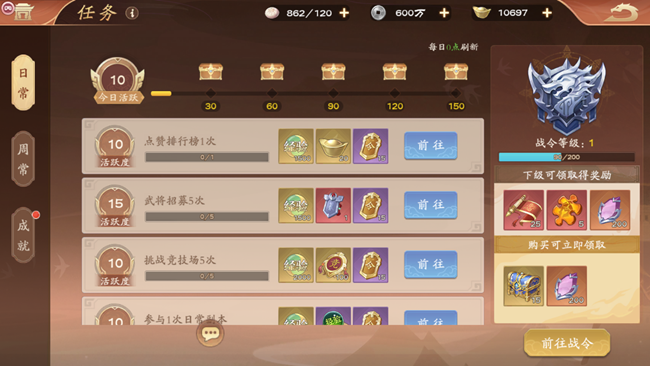 《塔防召唤师》怎么升级快？体力获得途径一览：