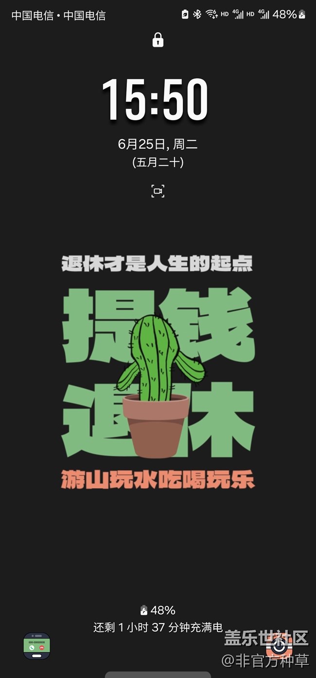 One UI主题推荐 | 适合毕业季使用的主题