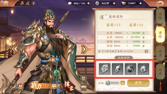 《塔防召唤师》怎么升级快？体力获得途径一览：