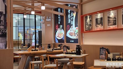 【夏至】+ 吃面