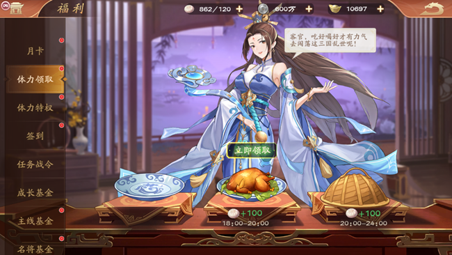 《塔防召唤师》怎么升级快？体力获得途径一览：