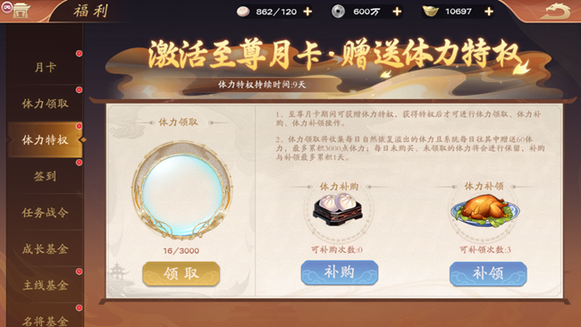 《塔防召唤师》怎么升级快？体力获得途径一览：