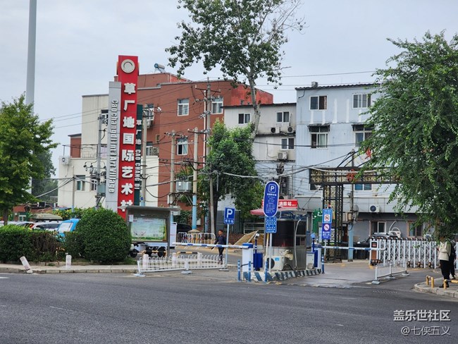 【色彩与光影的邂逅】纳凉的机器人