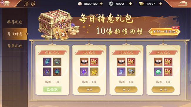 《塔防召唤师》怎么升级快？体力获得途径一览：