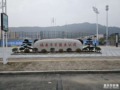随手拍
