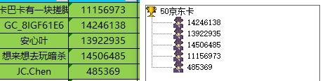 批注 2024-06-27 170850.jpg