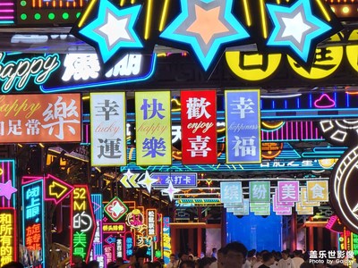【如影随形】+光与影