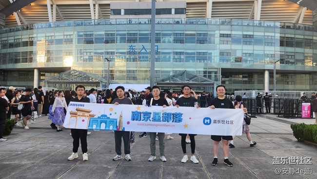 S24系列百倍变焦看演唱会活动回顾---2024.06.23邓紫棋南京演唱会